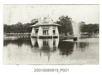 藏品(臺中公園)的圖片