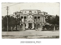 藏品(臺中州廳)的圖片