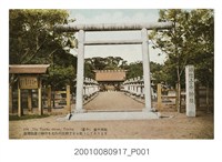 藏品(臺北生蕃屋本店發行臺中神社)的圖片