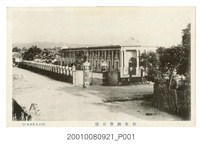 藏品(柴田寫真館發行彰化消費市場)的圖片