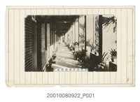 藏品(彰化高等女學校走廊)的圖片