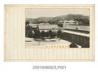 藏品(彰化高等女學校校舍)的圖片