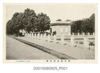 藏品(柴田寫真館發行彰化水道淨水池)的圖片