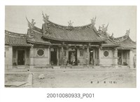 藏品(彰化媽祖廟)的圖片