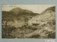 藏品(臺灣名勝北投溫泉溫泉噴出的壯觀景象)的圖片