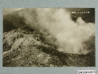 藏品(冷水坑地獄谷)的圖片