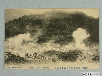 藏品(鈴木勇進堂發行臺北北投公共浴場溫泉泉源)的圖片