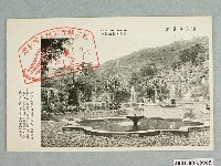 藏品(大正印製臺北北投溫泉)的圖片