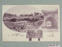 藏品(淡水舊砲臺)的圖片