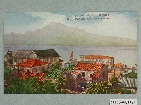 藏品(（臺灣八景之一）淡水港)的圖片