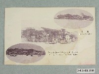 藏品(從中洲遠望淡水街的一部分)的圖片