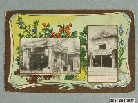 藏品(東京印刷株式會社印行臺北資生堂及其滬尾支店)的圖片
