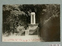 藏品(基隆北白川宮殿下御遺跡地)的圖片