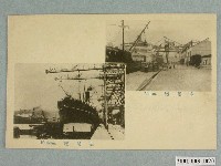 藏品(臺灣寫真報版刊印行高雄港與基隆港)的圖片