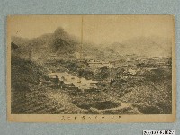 藏品(基隆金瓜石礦山全景)的圖片