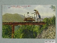 藏品(生蕃屋商店發行前往角板山)的圖片