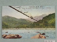 藏品(（臺灣）角板山鐵線橋)的圖片