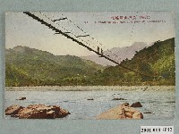 藏品(（臺灣）角板山鐵線橋)的圖片