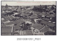 藏品(屏東市街全景)的圖片