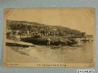 藏品(佐藤尚美堂發行恆春大板埓捕鯨)的圖片