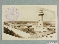 藏品(大日本帝國最南端鵝鑾鼻燈塔)的圖片