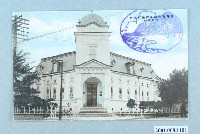 藏品(片山發行臺灣花蓮港臺灣銀行支店)的圖片