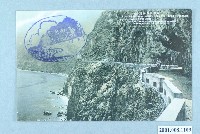 藏品(（東臺灣臨海道路）從清水附近往立霧方向遠望)的圖片