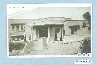 藏品(新竹化學之泉)的圖片