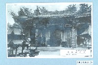 藏品(新竹郡新竹街城隍廟)的圖片