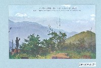 藏品(生蕃屋商店發行八仙山)的圖片