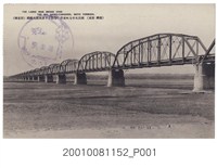 藏品(屏東下淡水溪大鐵橋)的圖片