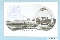 藏品(大日本帝國最南端鵝鑾鼻神社)的圖片