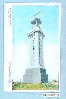 藏品(大正印製嘉義北回歸線標)的圖片