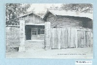 藏品(嘉義市方面委員助成會授產場及嘉義市救護會愛生院)的圖片