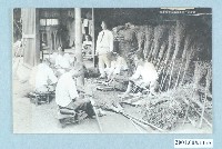 藏品(嘉義市方面委員助成會授產場)的圖片