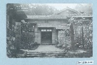 藏品(臺灣關子嶺)的圖片