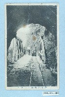 藏品(關子嶺道路隧道)的圖片