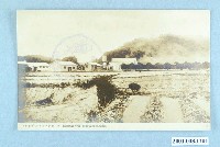 藏品(日本石油株式會社臺灣錦水油田)的圖片