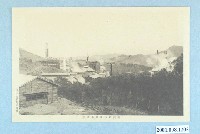 藏品(日本石油株式會社臺灣新竹州錦水油田)的圖片