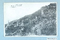 藏品(新竹州苗栗郡出礦坑石油井)的圖片