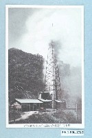 藏品(日本石油會社臺灣錦水第八號瓦斯猛噴)的圖片