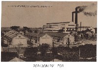 藏品(大日本製糖株式會社臺灣支社虎尾製糖所全景)的圖片