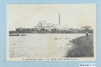 藏品(臺灣製糖株式會社車路墘工場)的圖片