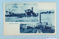 藏品(製糖會社工場製糖會社大農式耕作)的圖片