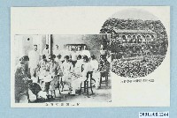 藏品(清水帽蓆同業組合事務所與女工製帽的實況)的圖片