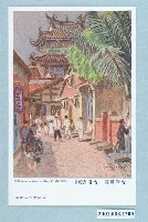 藏品(臺南赤崁樓)的圖片