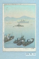 藏品(吉田初三郎繪臺灣八景之一基隆旭丘)的圖片