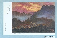 藏品(阿里山)的圖片