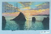 藏品(Matsumura.Co.愛國行進曲之一)的圖片