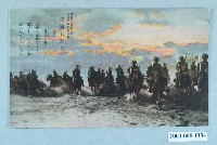 藏品(愛國行進曲之五)的圖片